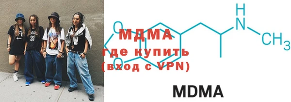 mdpv Белокуриха